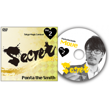 SECRET - PONTA THE SMITH